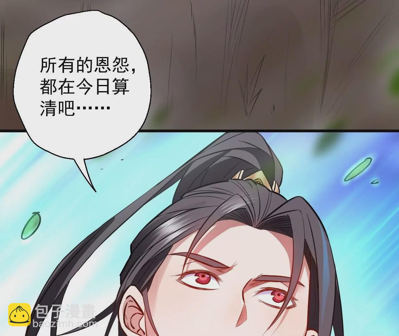 修真腎鬥士 - 第9話  逆天魔嬰(3/3) - 1