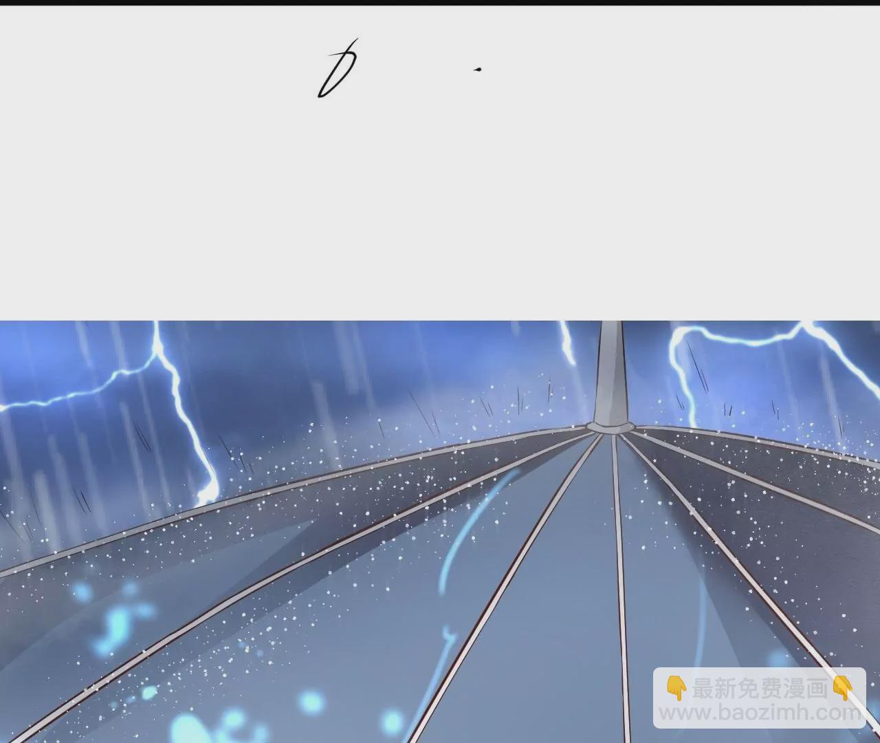 修真腎鬥士 - 第9話  逆天魔嬰(3/3) - 1