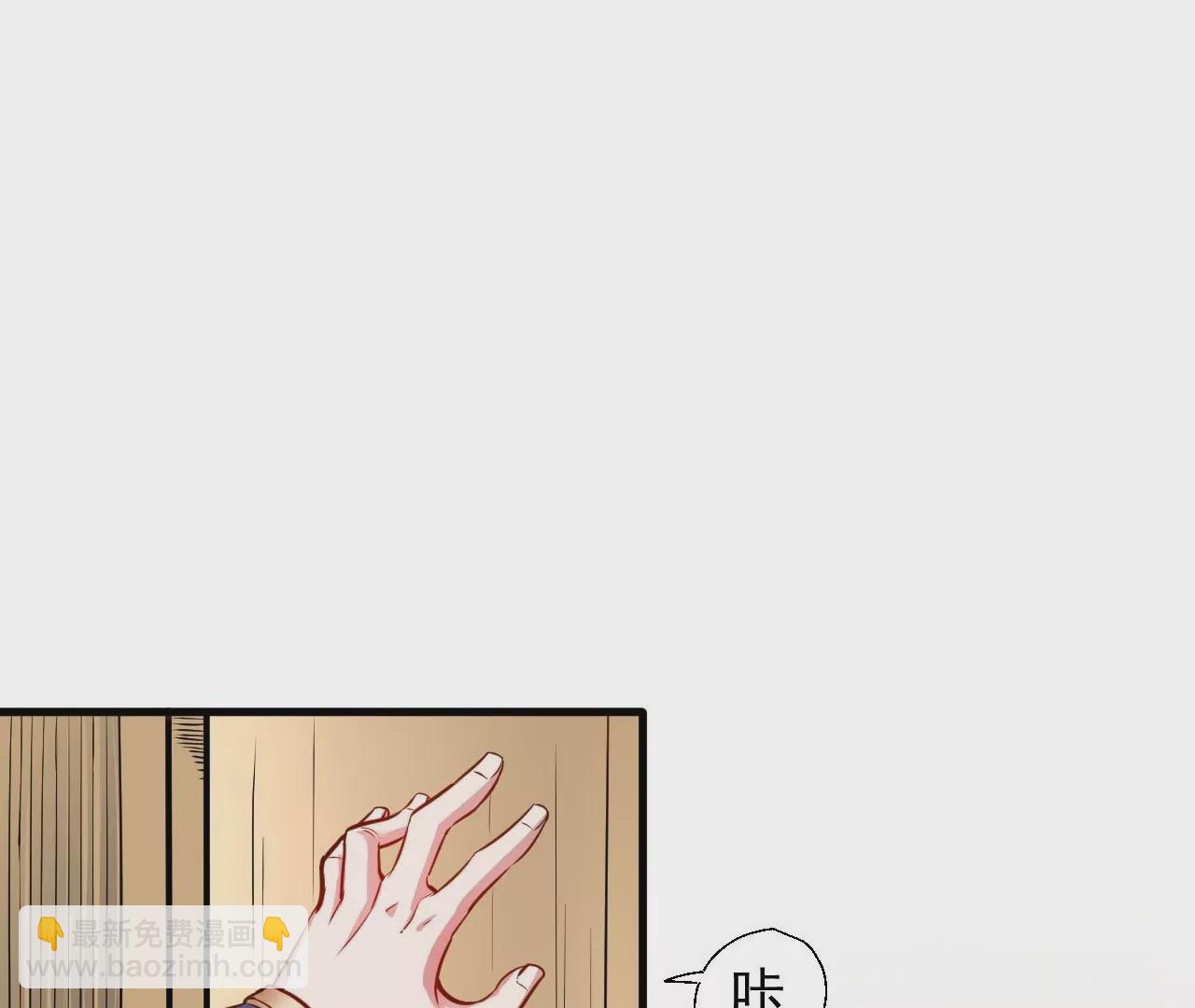 修真腎鬥士 - 第9話  逆天魔嬰(1/3) - 3