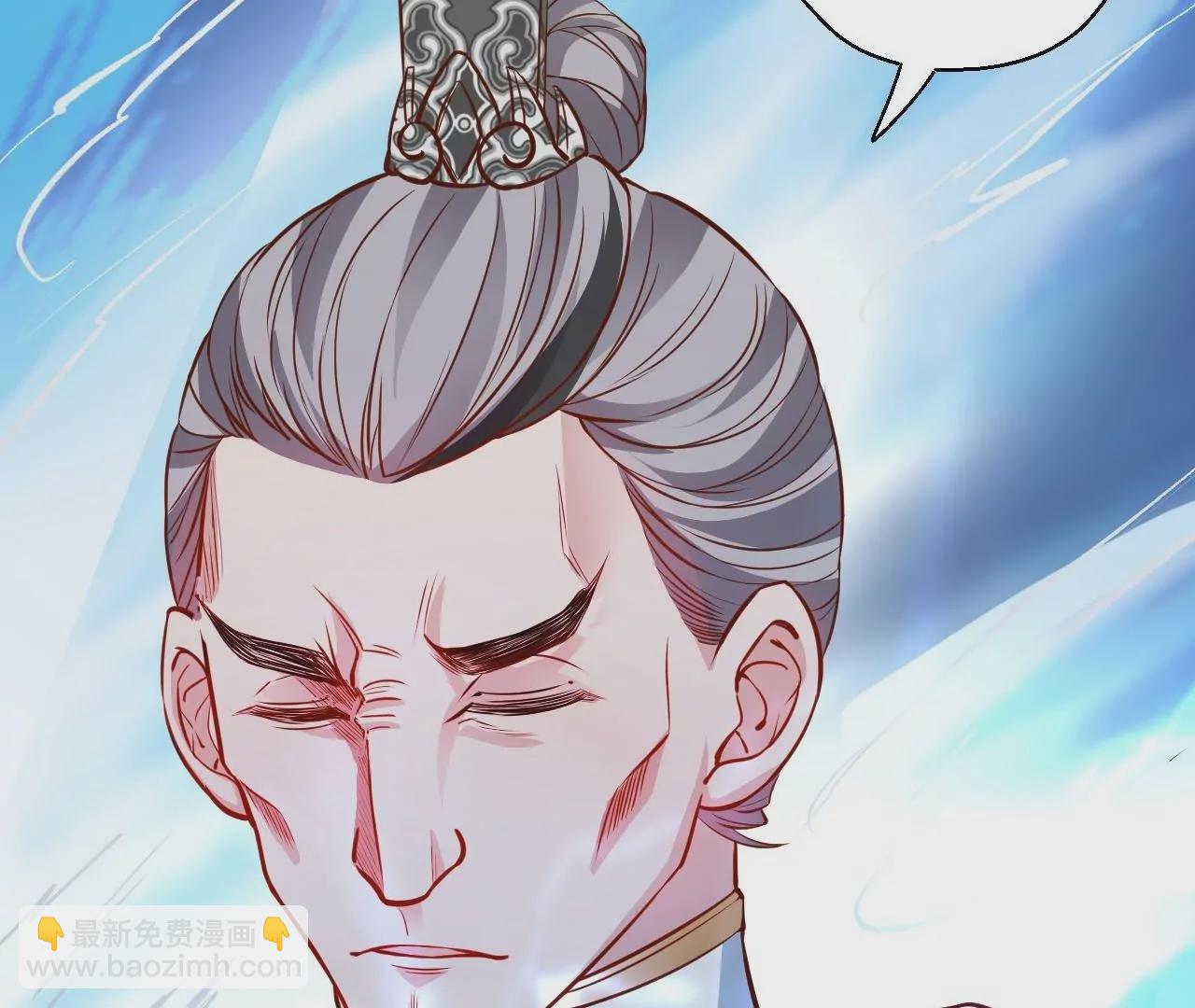 修真腎鬥士 - 第9話  逆天魔嬰(1/3) - 8