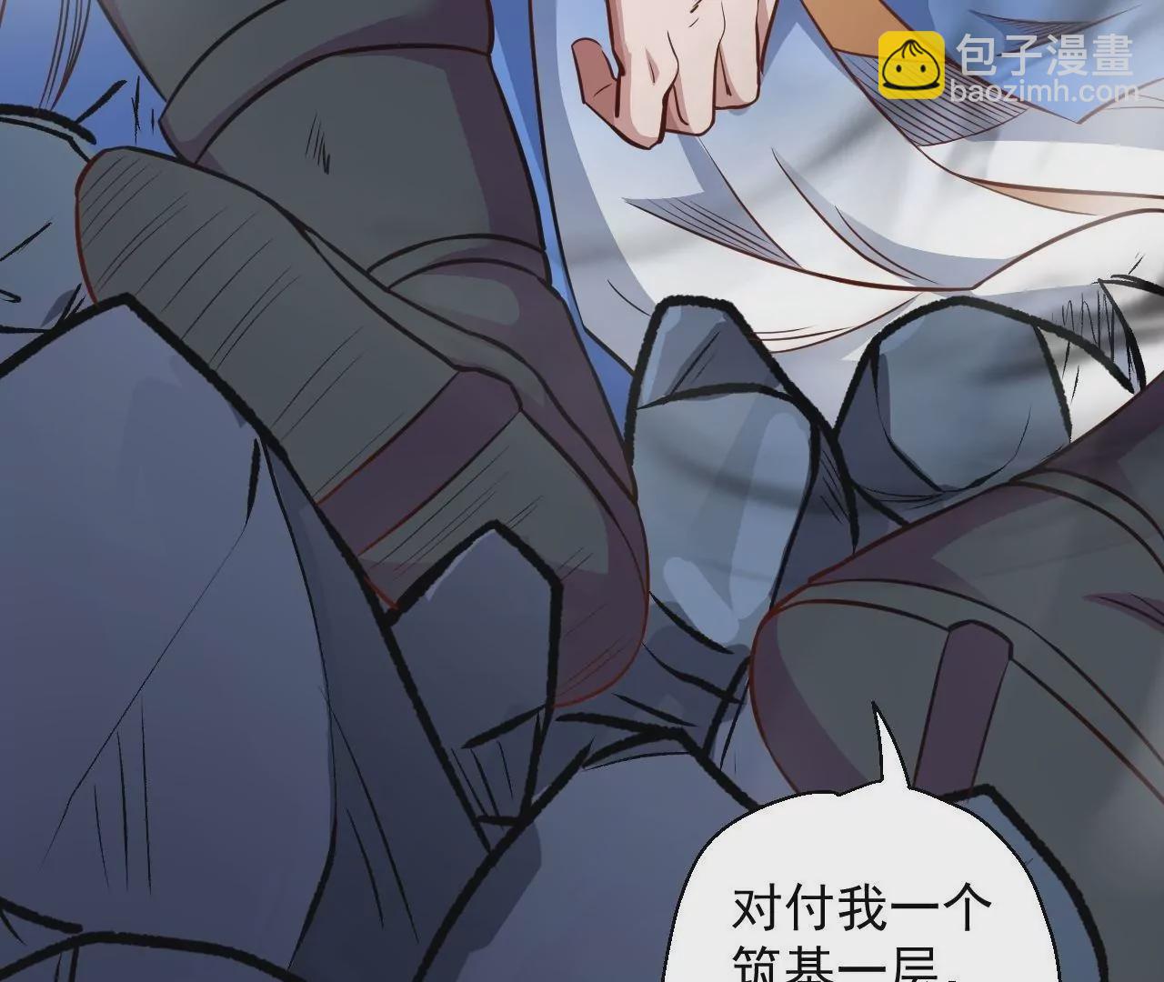 修真腎鬥士 - 第9話  逆天魔嬰(2/3) - 1