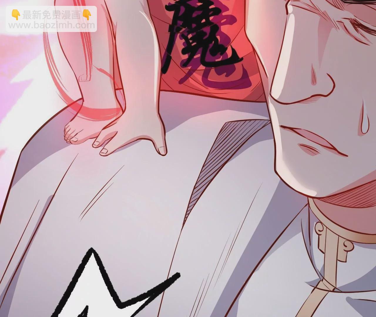 修真腎鬥士 - 第9話  逆天魔嬰(2/3) - 3