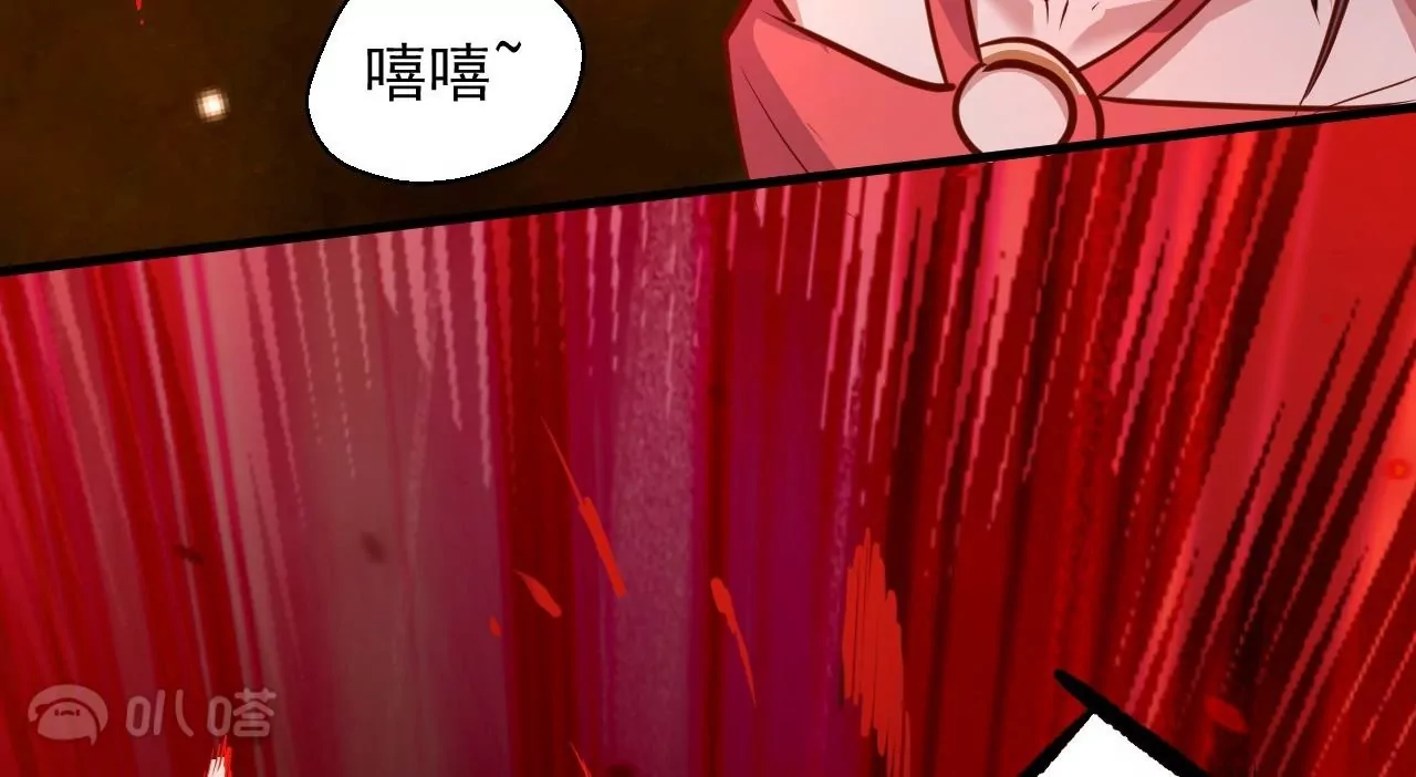 修真腎鬥士 - 第9話  逆天魔嬰(2/3) - 1