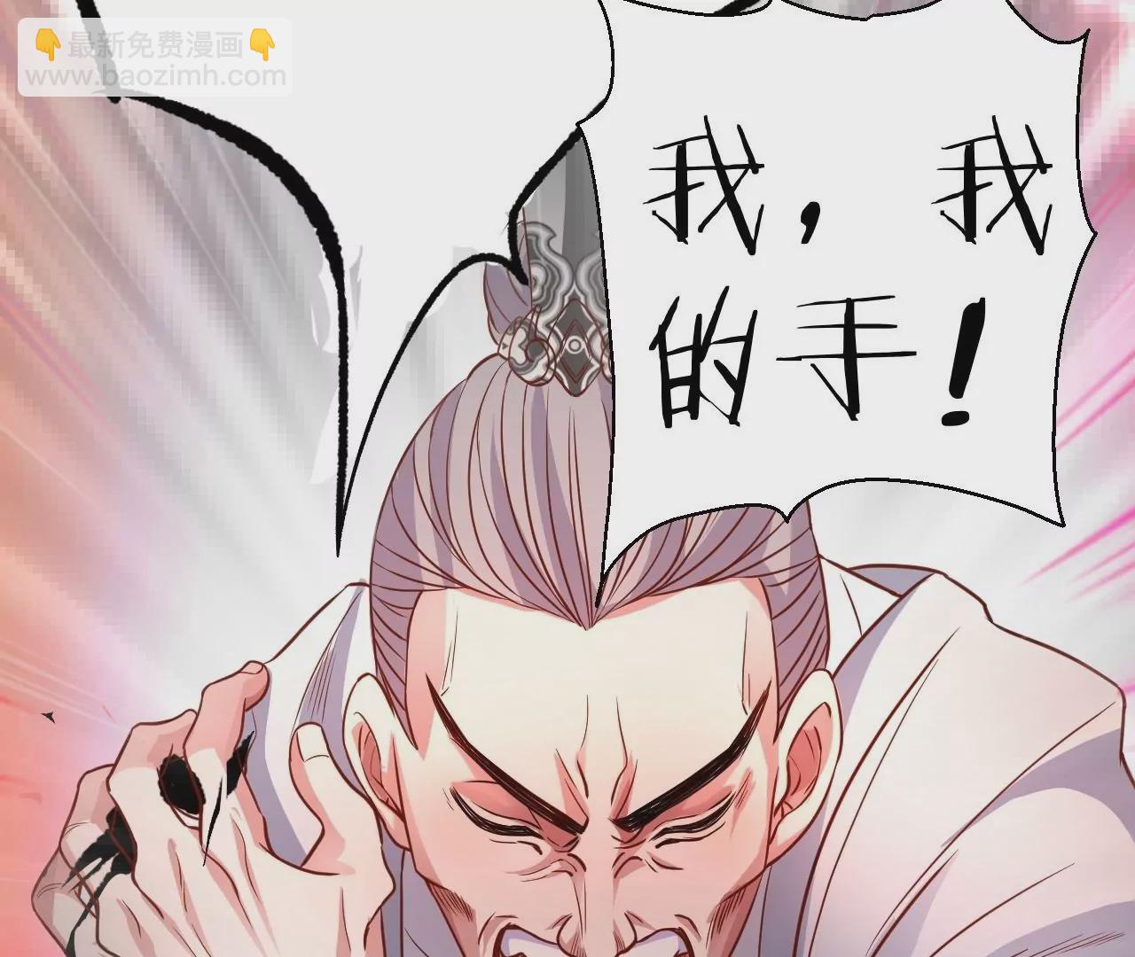 修真腎鬥士 - 第9話  逆天魔嬰(2/3) - 6