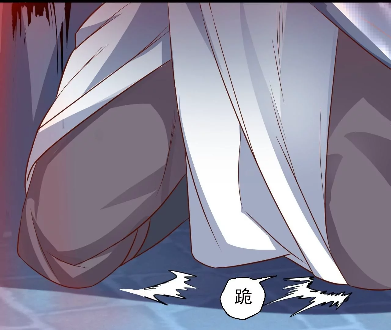 修真腎鬥士 - 第9話  逆天魔嬰(2/3) - 8