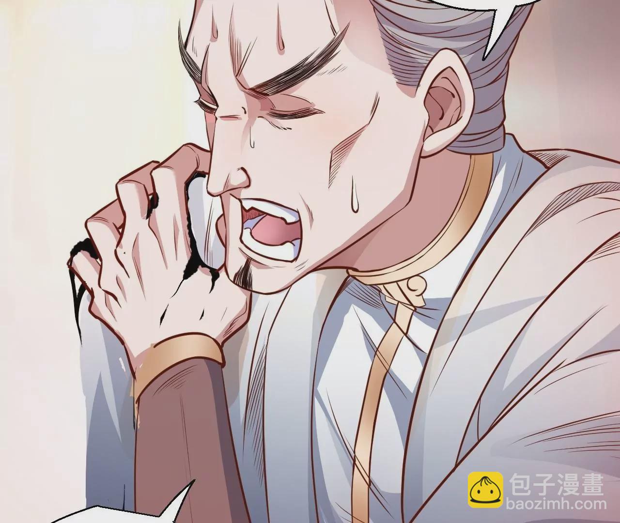 修真腎鬥士 - 第9話  逆天魔嬰(2/3) - 2