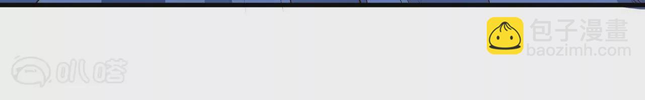 修真腎鬥士 - 第9話  逆天魔嬰(2/3) - 8