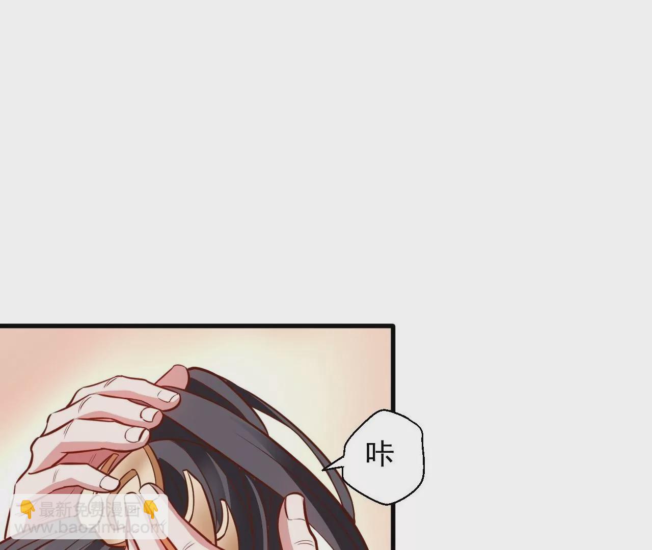 修真腎鬥士 - 第9話  逆天魔嬰(2/3) - 7