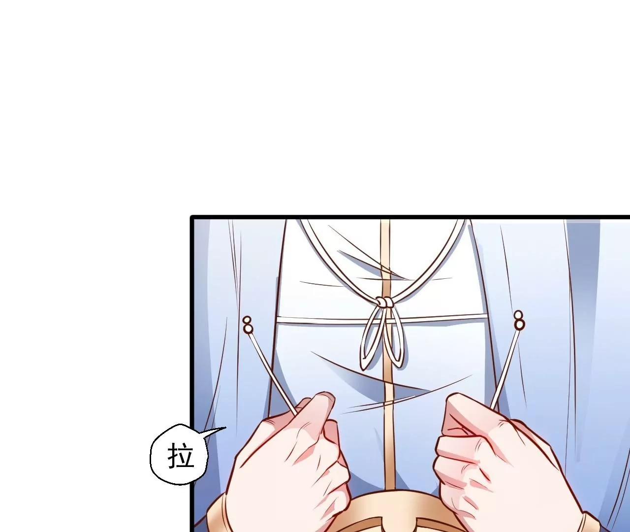 修真腎鬥士 - 第9話  逆天魔嬰(2/3) - 1