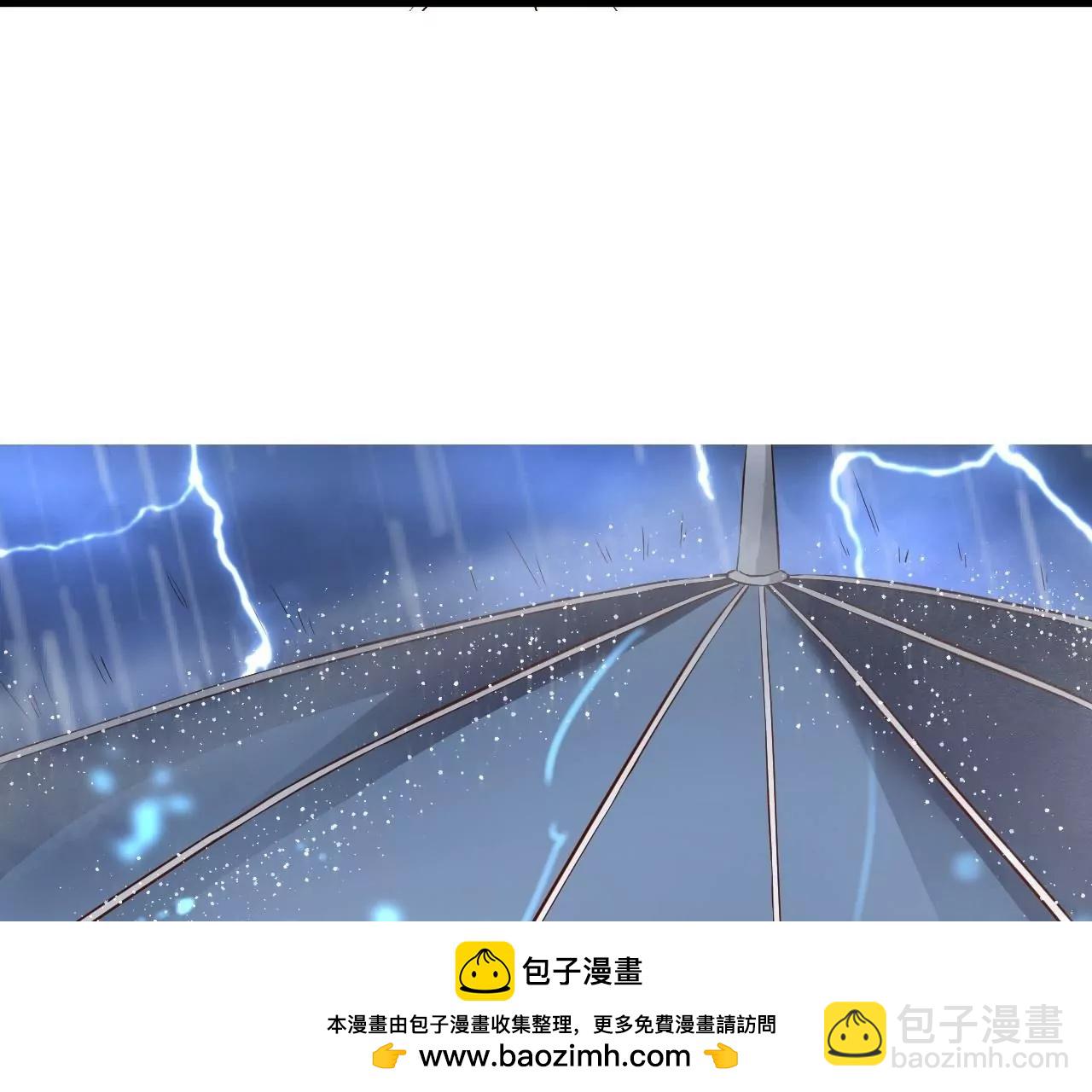 修真腎鬥士 - 最終話  願意陪我一起嗎？(2/3) - 6