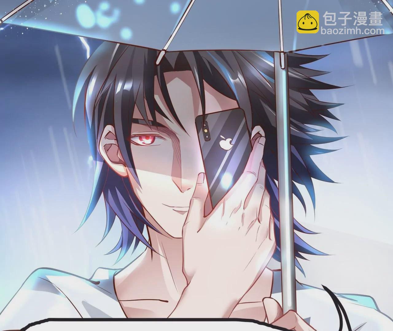 修真腎鬥士 - 最終話  願意陪我一起嗎？(3/3) - 1