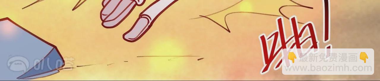 修真腎鬥士 - 最終話  願意陪我一起嗎？(1/3) - 5