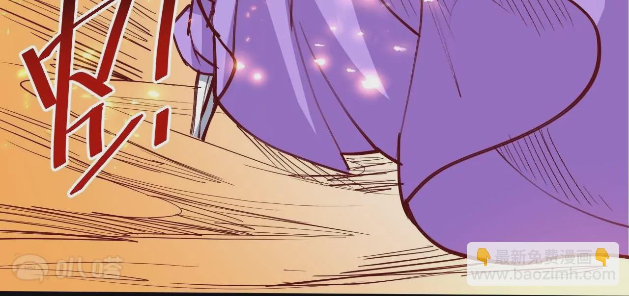 修真腎鬥士 - 最終話  願意陪我一起嗎？(1/3) - 4