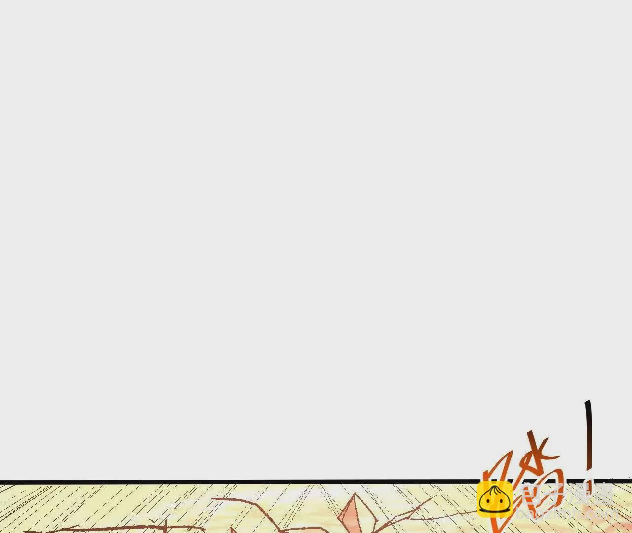 修真腎鬥士 - 最終話  願意陪我一起嗎？(1/3) - 8