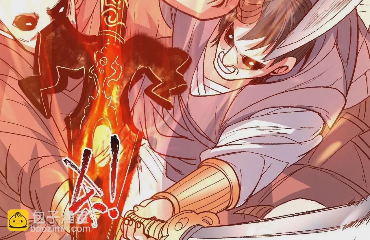 修真腎鬥士 - 最終話  願意陪我一起嗎？(1/3) - 7