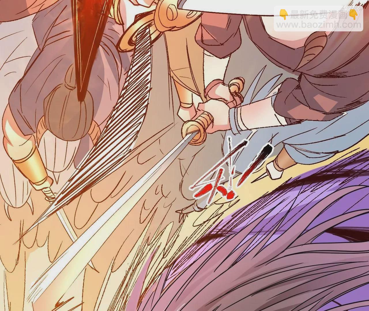 修真腎鬥士 - 最終話  願意陪我一起嗎？(1/3) - 8