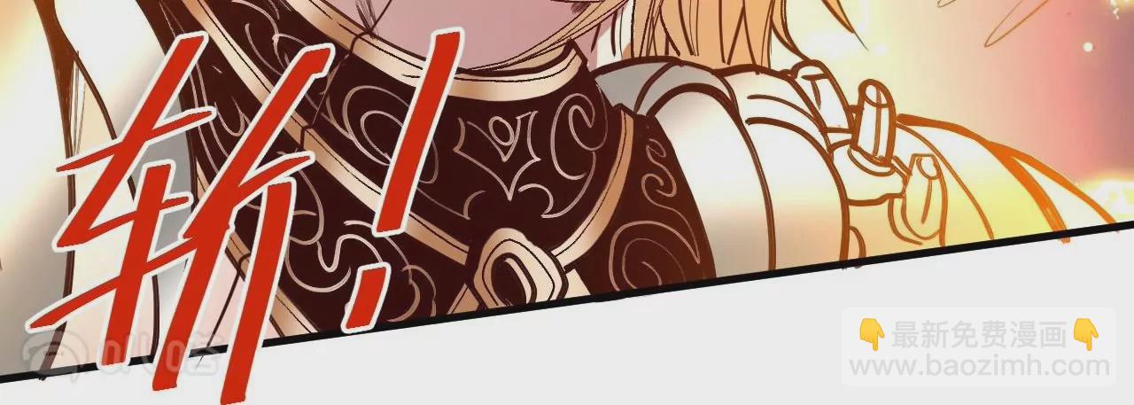 修真腎鬥士 - 最終話  願意陪我一起嗎？(2/3) - 1