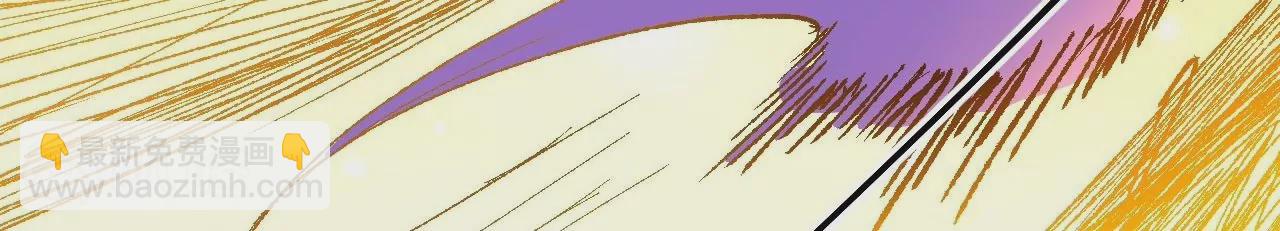 修真腎鬥士 - 最終話  願意陪我一起嗎？(2/3) - 5