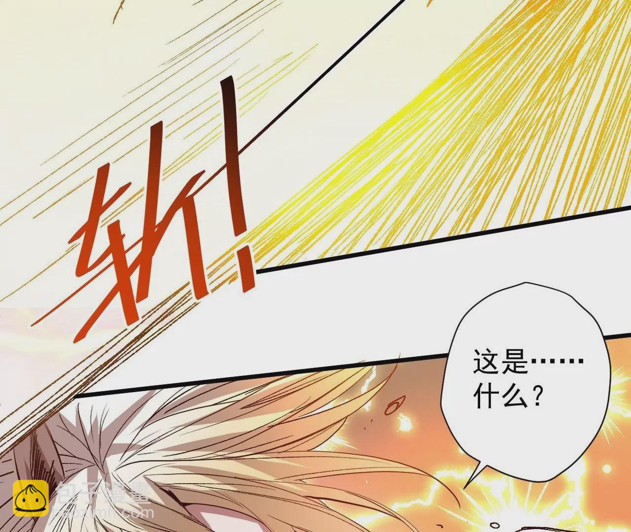 修真腎鬥士 - 最終話  願意陪我一起嗎？(2/3) - 6