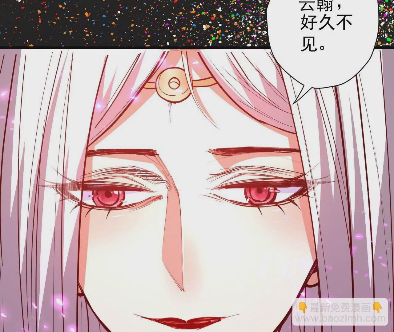 修真腎鬥士 - 最終話  願意陪我一起嗎？(1/3) - 7