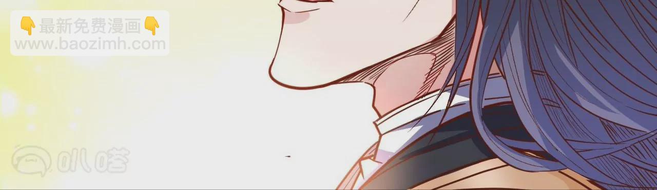 修真腎鬥士 - 最終話  願意陪我一起嗎？(2/3) - 4