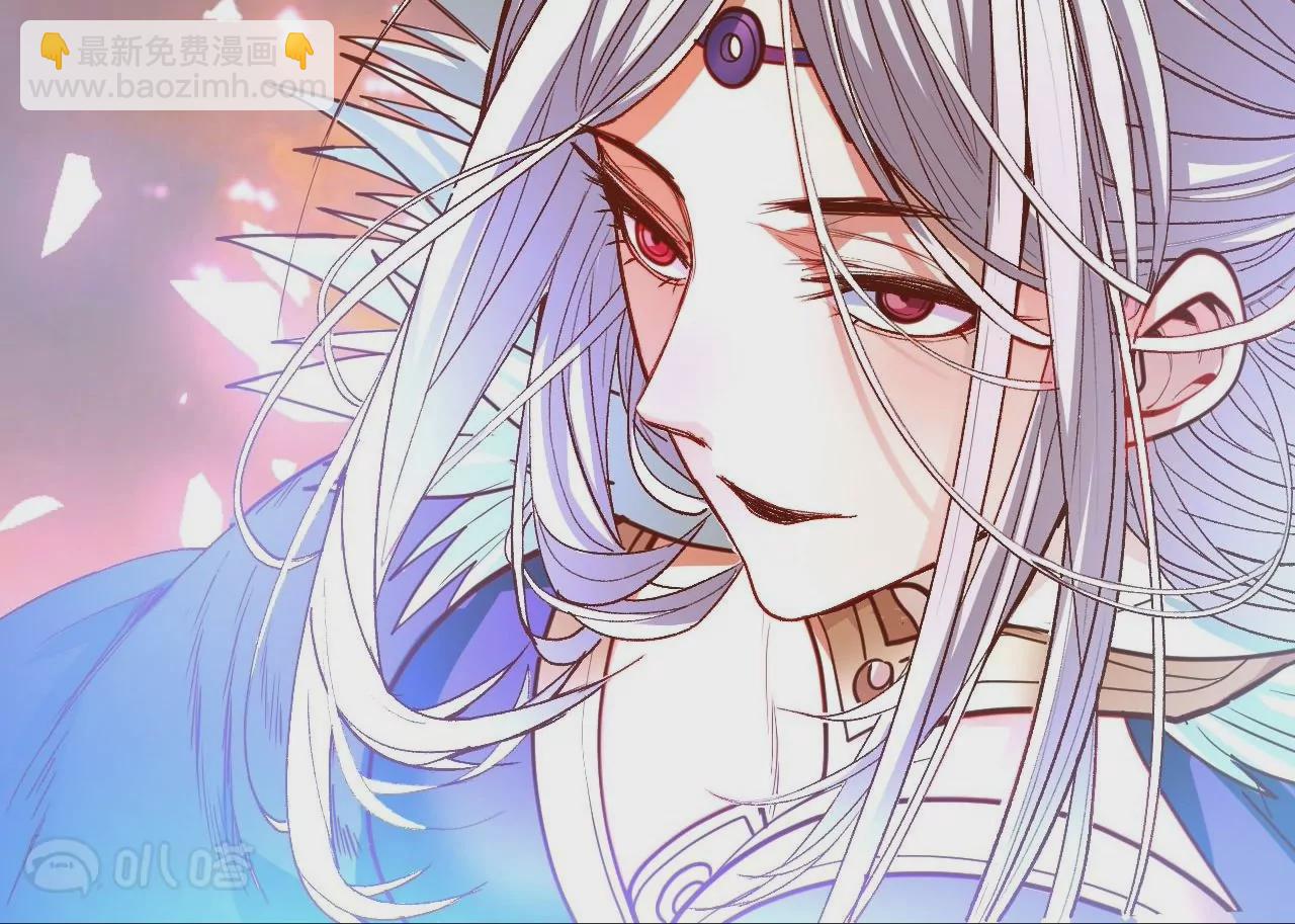 修真腎鬥士 - 最終話  願意陪我一起嗎？(2/3) - 4