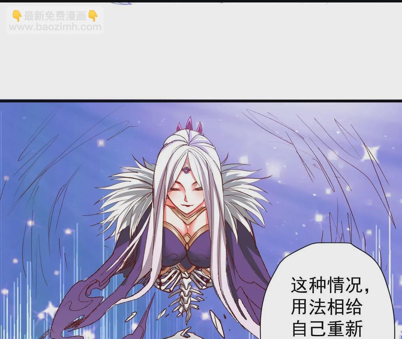 修真腎鬥士 - 最終話  願意陪我一起嗎？(2/3) - 5