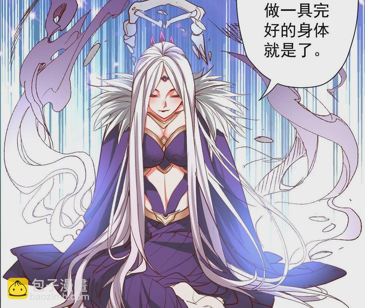 修真腎鬥士 - 最終話  願意陪我一起嗎？(2/3) - 6