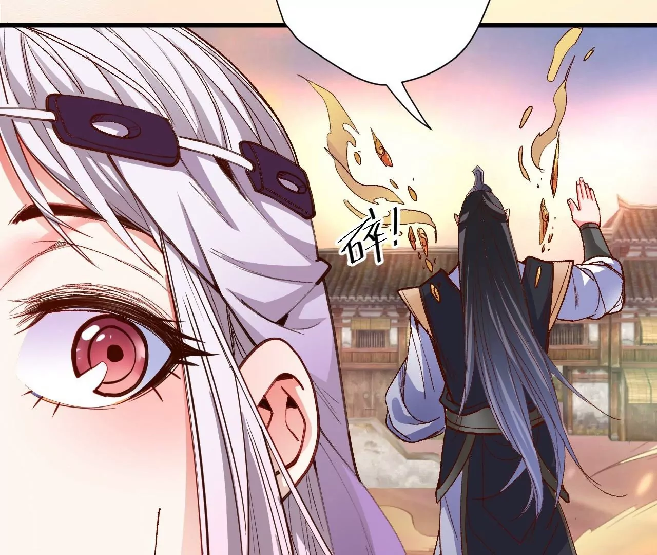 修真腎鬥士 - 最終話  願意陪我一起嗎？(2/3) - 6