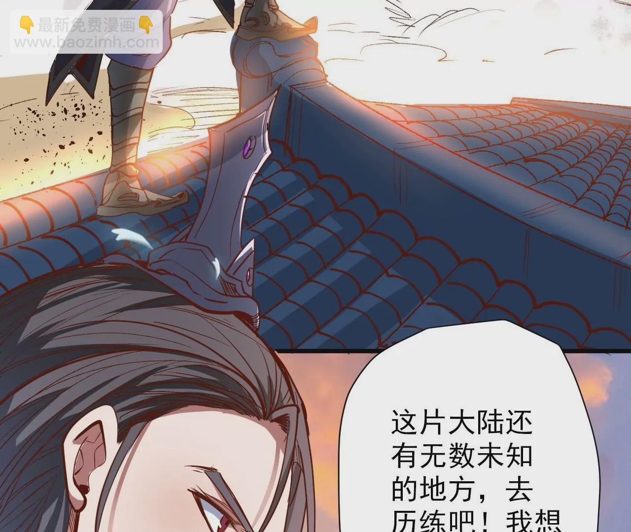 修真腎鬥士 - 最終話  願意陪我一起嗎？(2/3) - 2