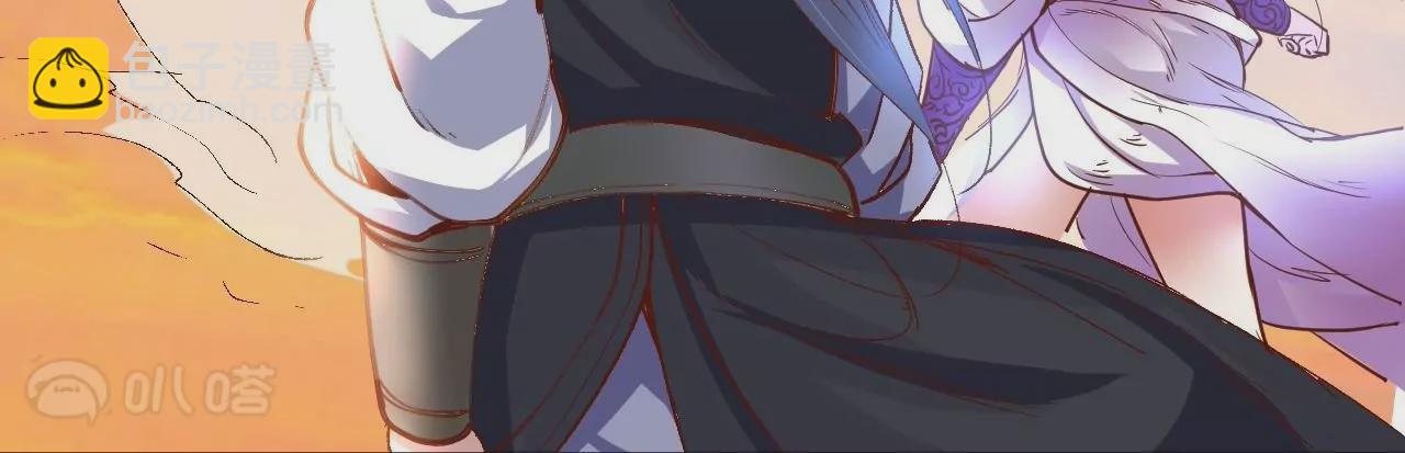 修真腎鬥士 - 最終話  願意陪我一起嗎？(2/3) - 5