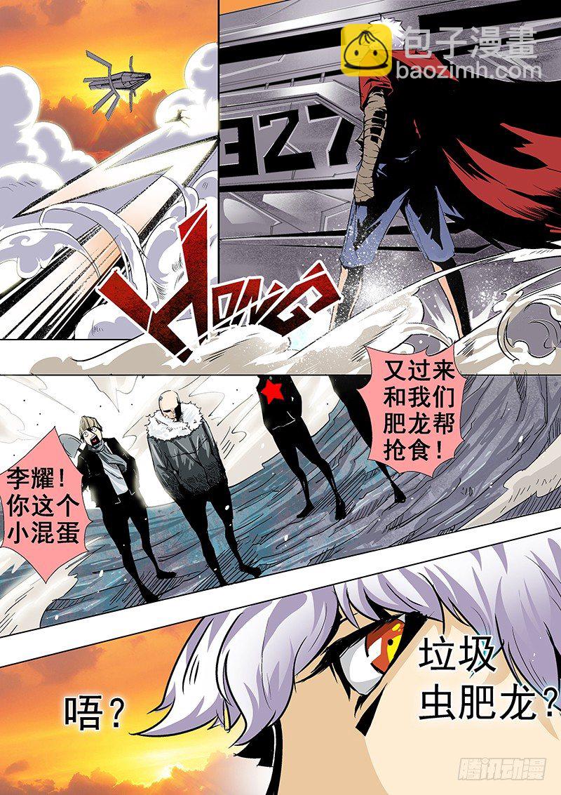 第1话（上）-第1话