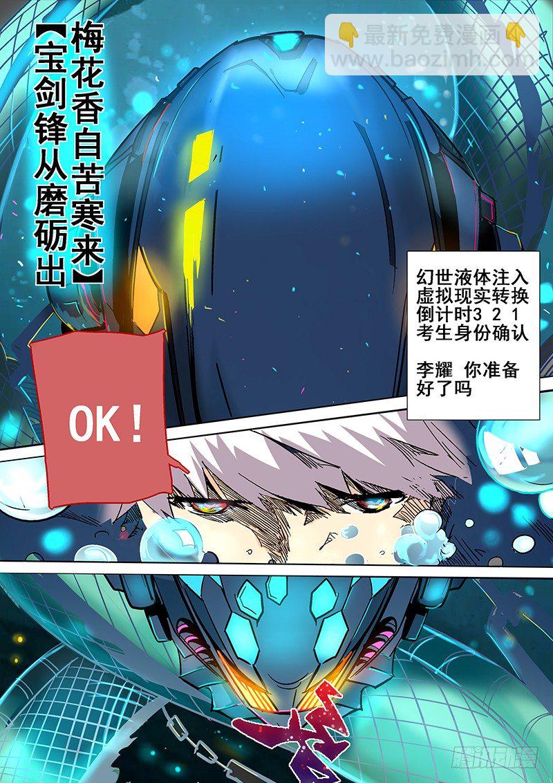 第5话（下）-第11话