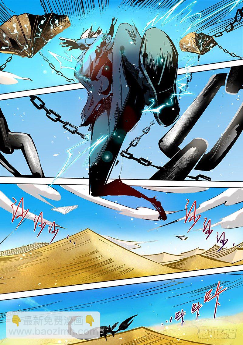 第5话（下）-第11话