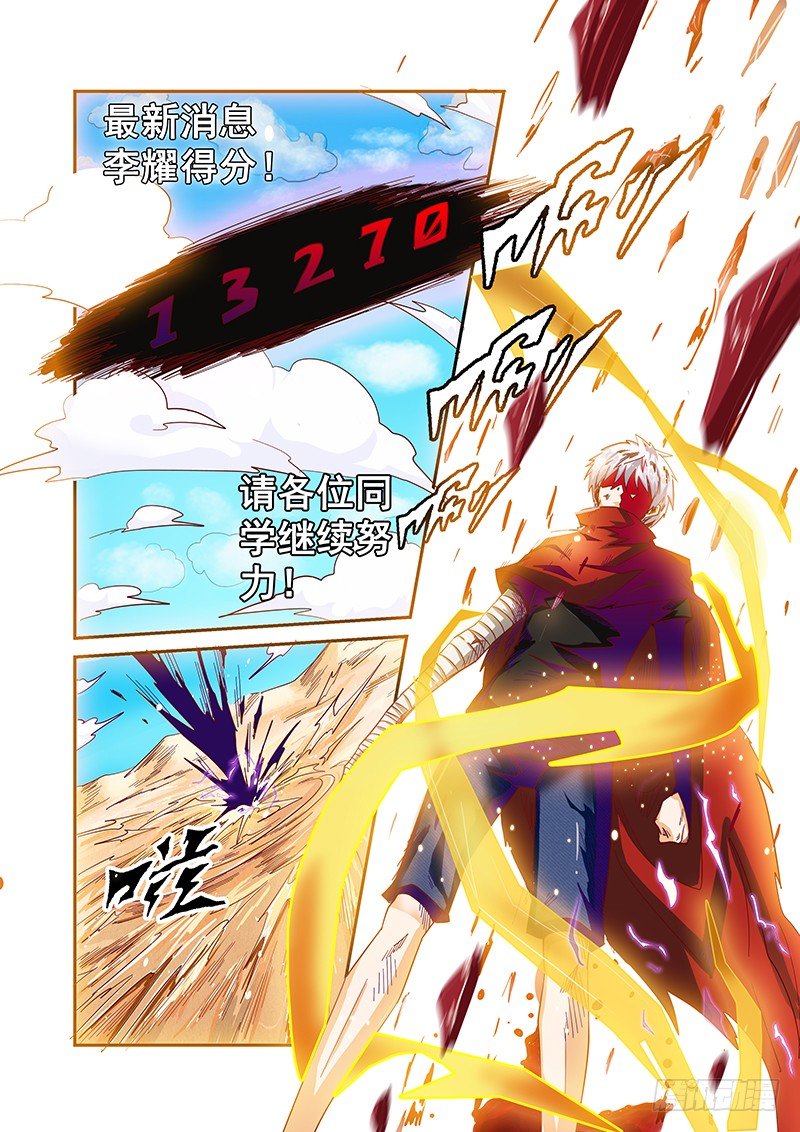 第6话（下）-第13话