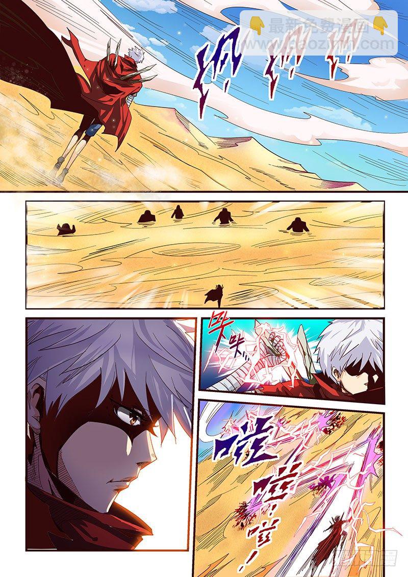 第6话（下）-第13话