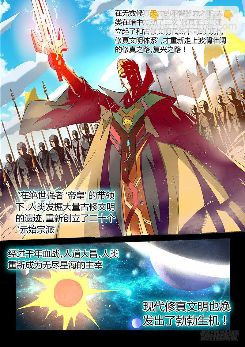 第7话（中）-第15话