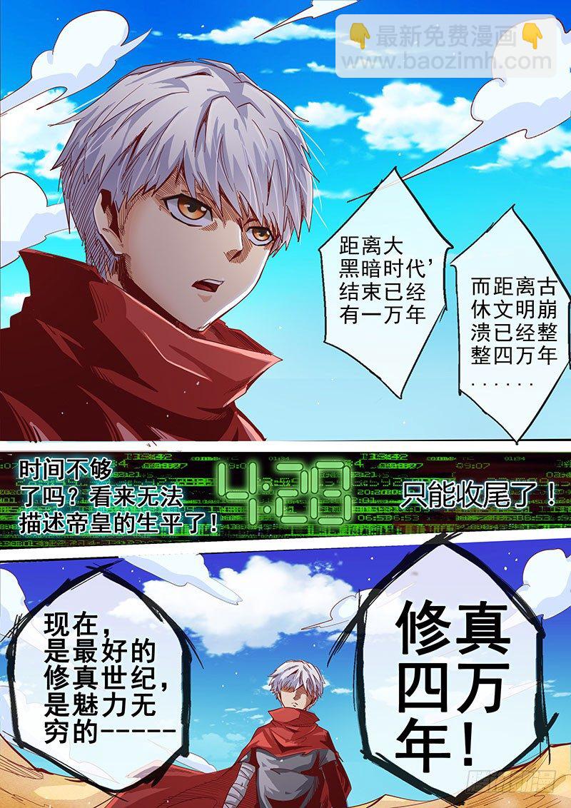 第7话（中）-第15话