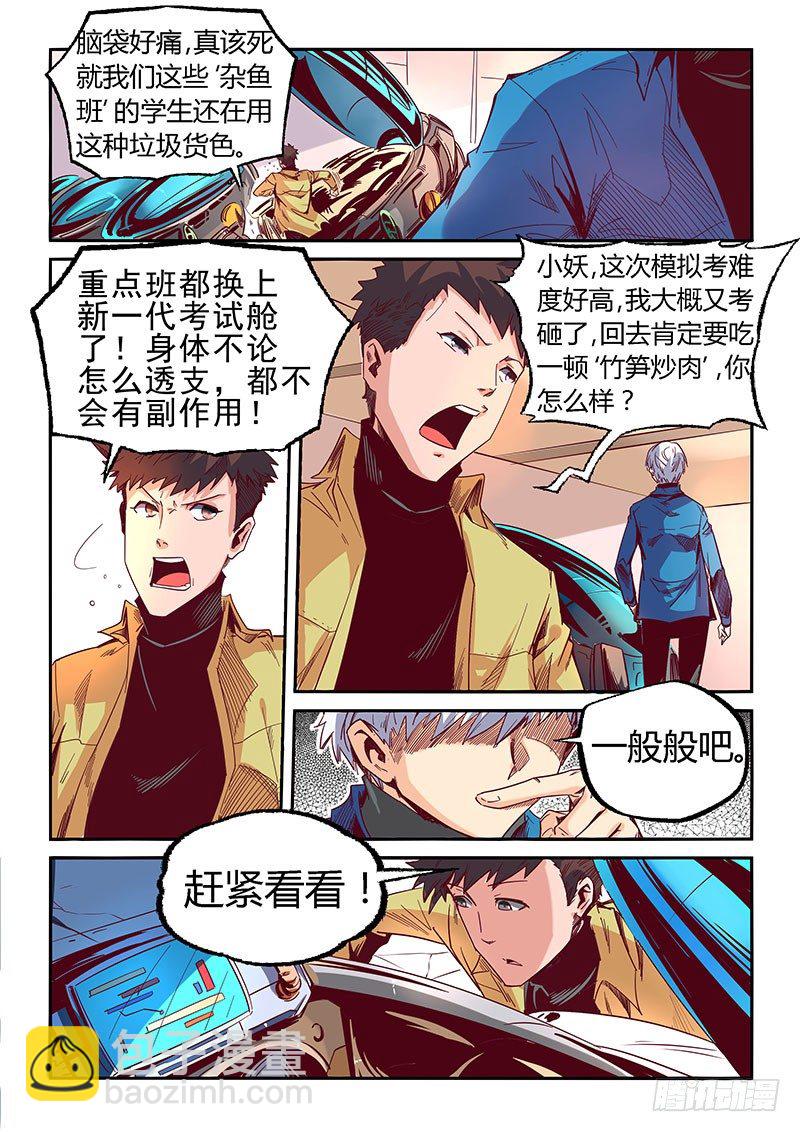 第7话（中）-第15话