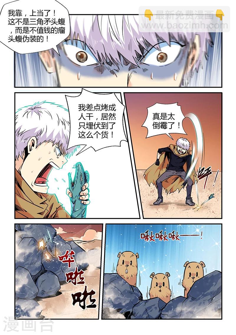 第157话-第157话