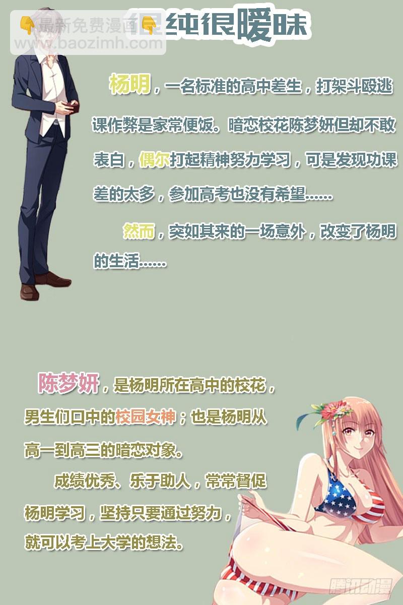 第8话（下）-第19话