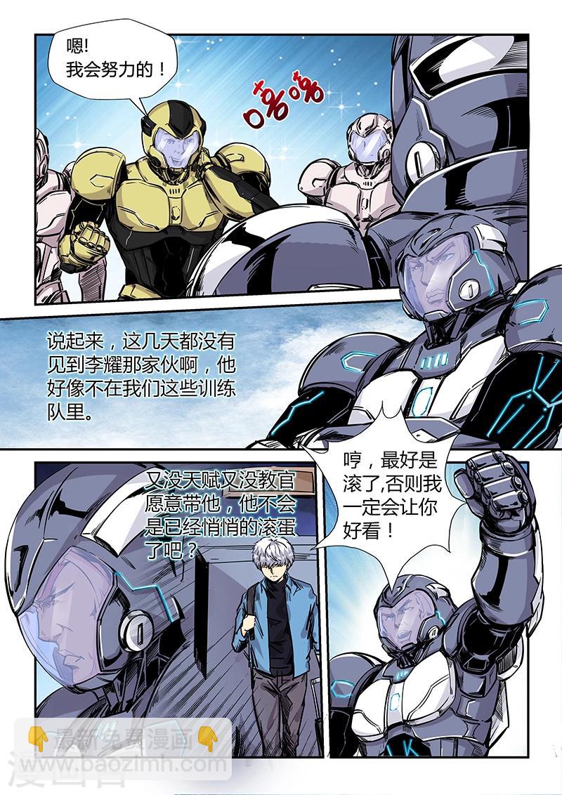 第181话-第181话