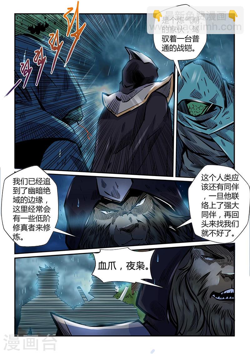 第189话-第189话