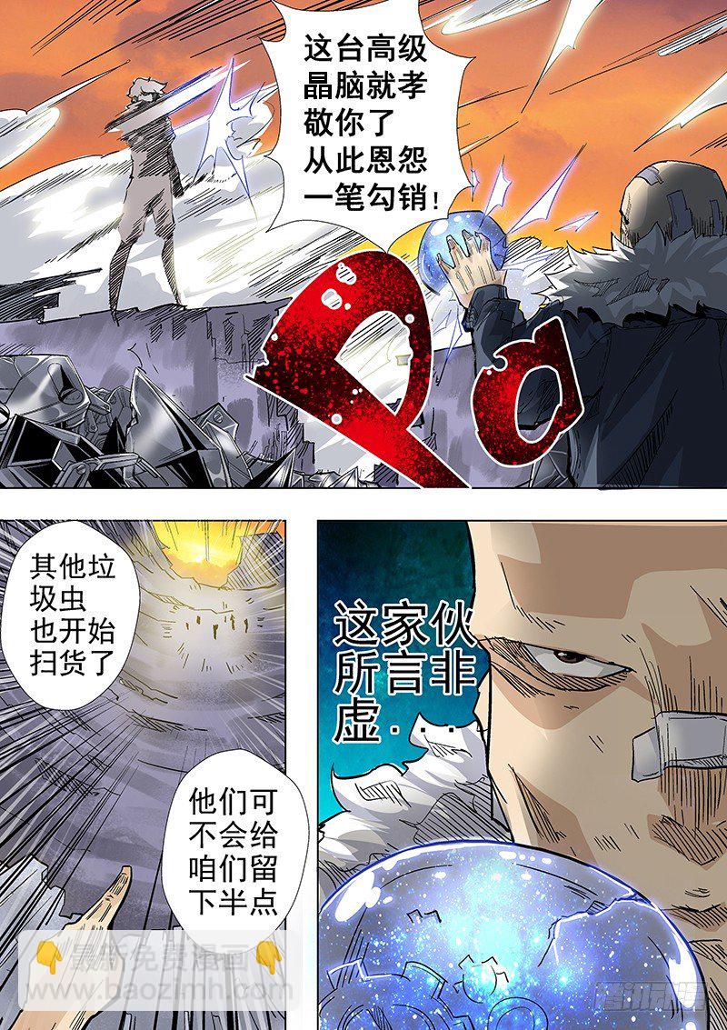 第1话（下）-第3话