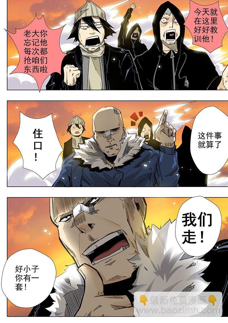 第1话（下）-第3话