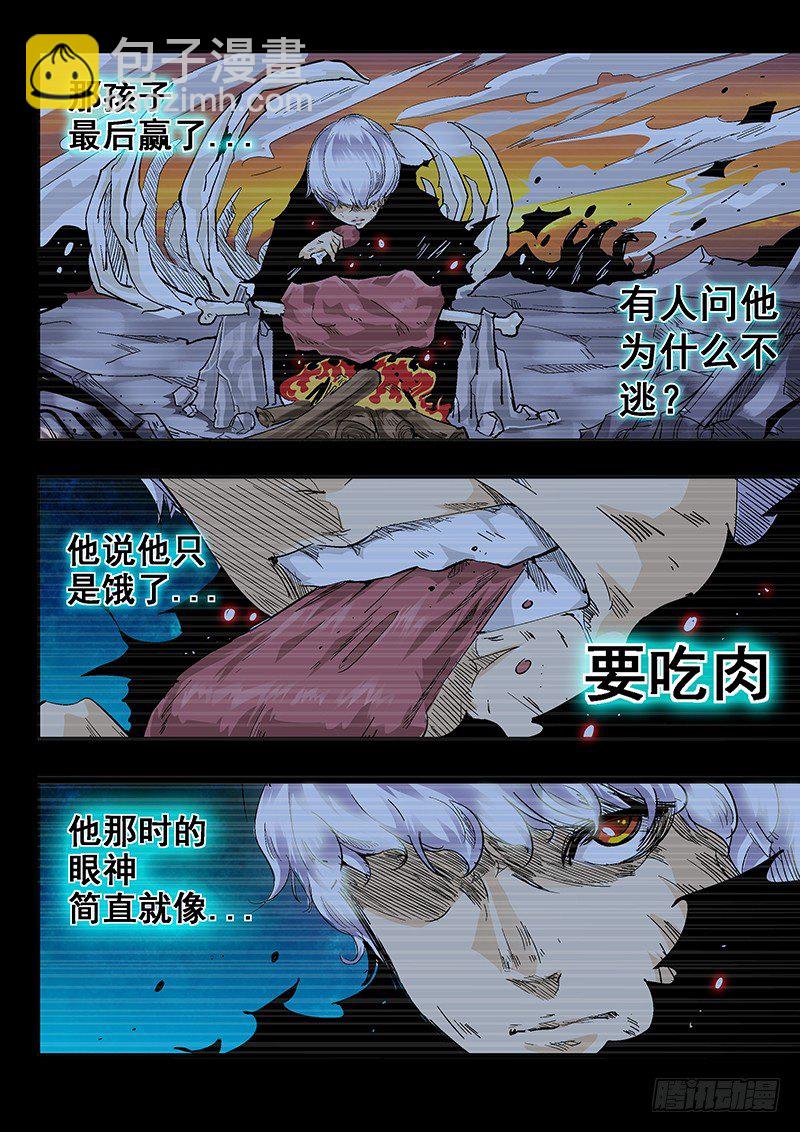 第1话（下）-第3话