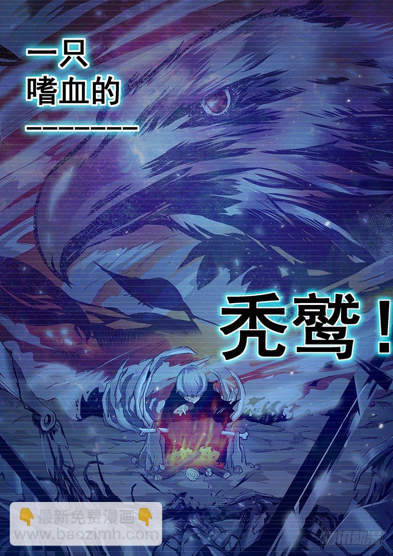 第1话（下）-第3话