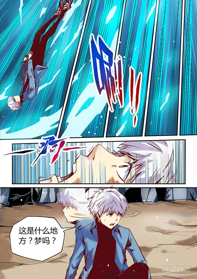 第9话（二）-第21话