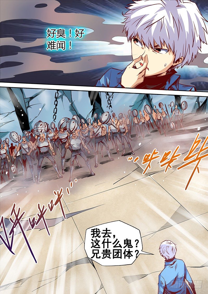 第9话（二）-第21话