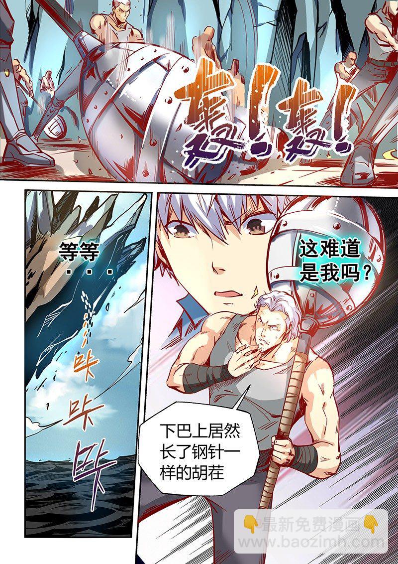 第9话（二）-第21话